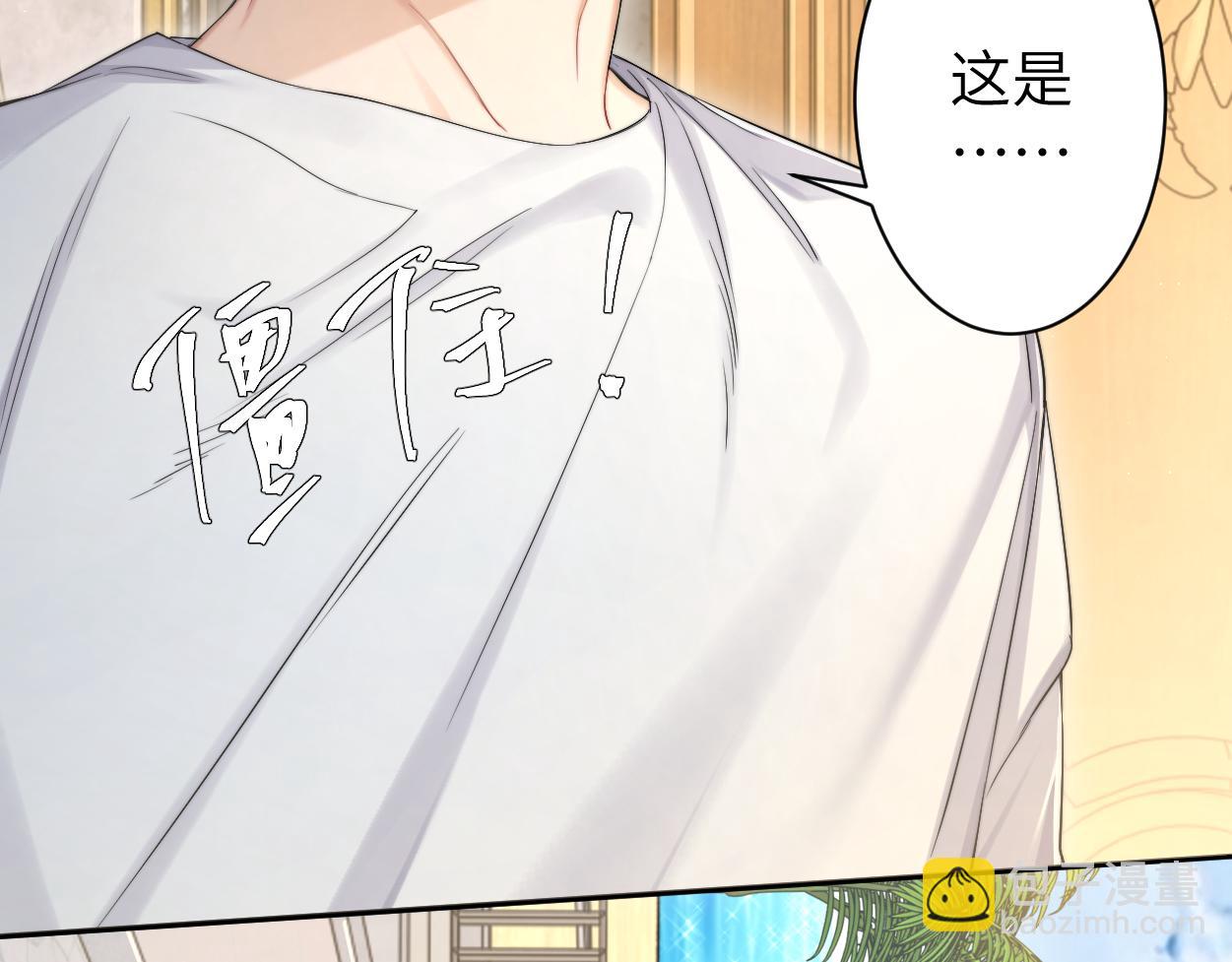 第62话 我们好聚好散吧(1/2)-第65话