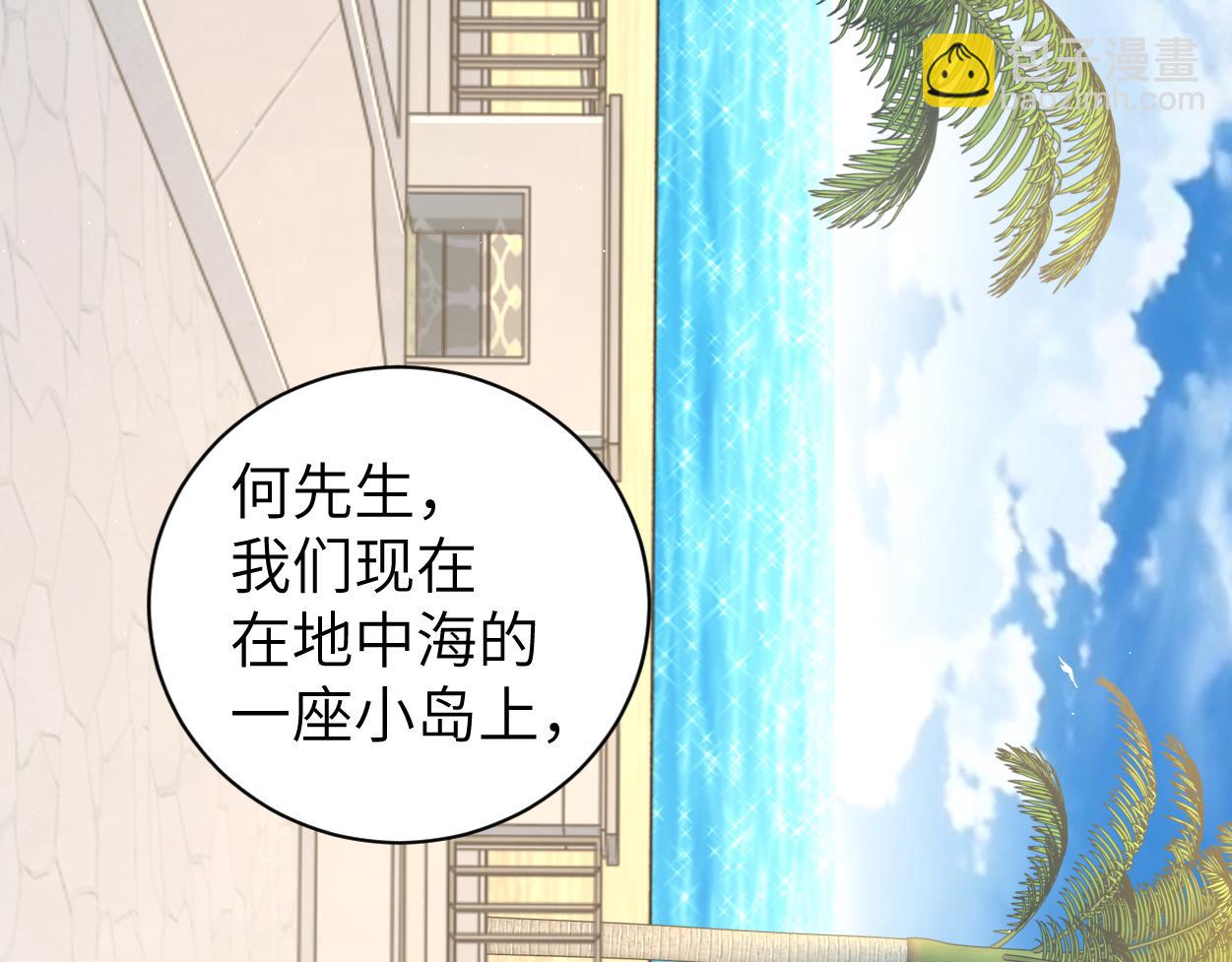 第62话 我们好聚好散吧(1/2)-第65话