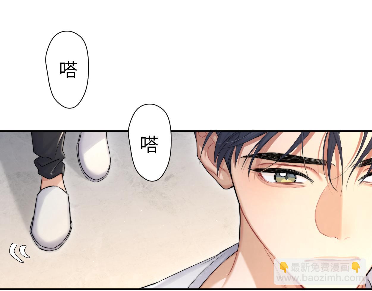 第62话 我们好聚好散吧(1/2)-第65话