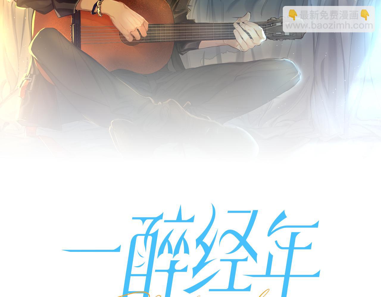 第62话 我们好聚好散吧(1/2)-第65话