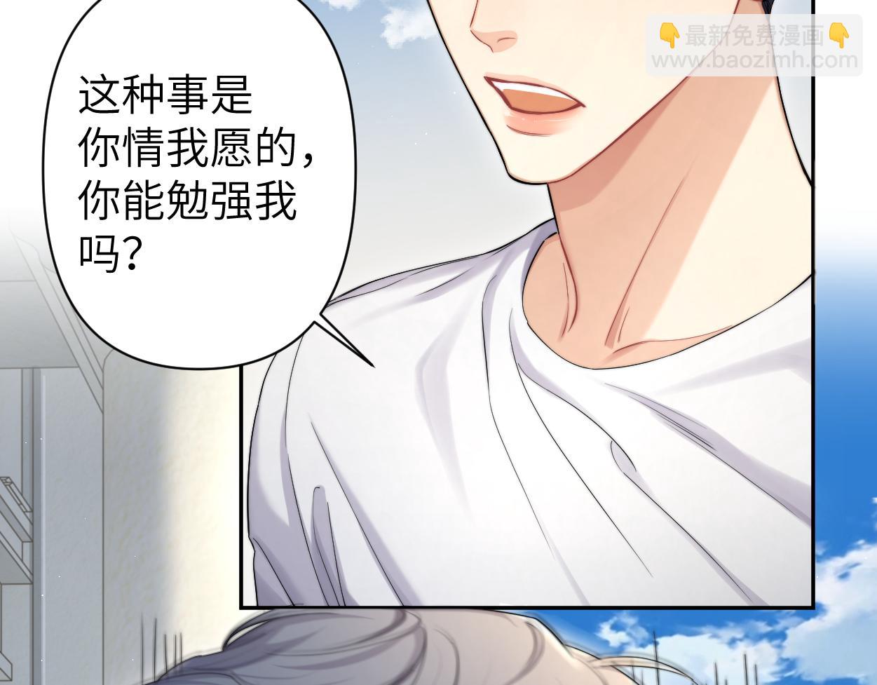 第62话 我们好聚好散吧(1/2)-第65话