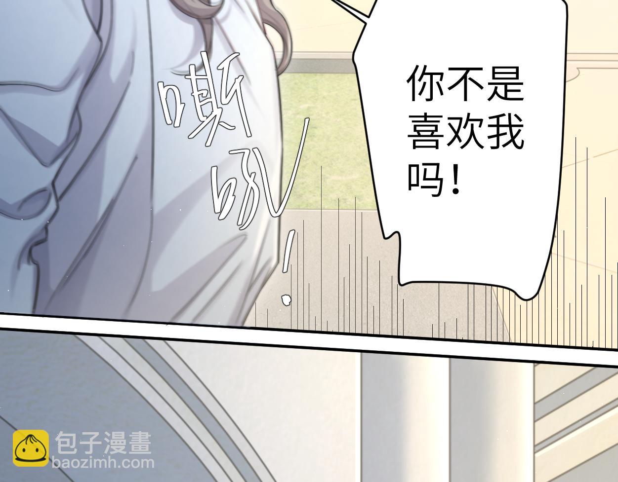 第62话 我们好聚好散吧(1/2)-第65话