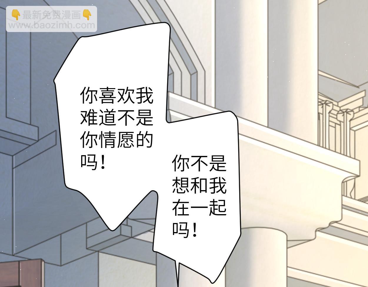 第62话 我们好聚好散吧(1/2)-第65话