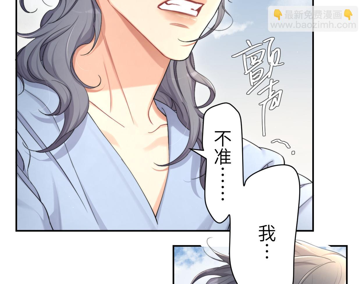 第62话 我们好聚好散吧(1/2)-第65话