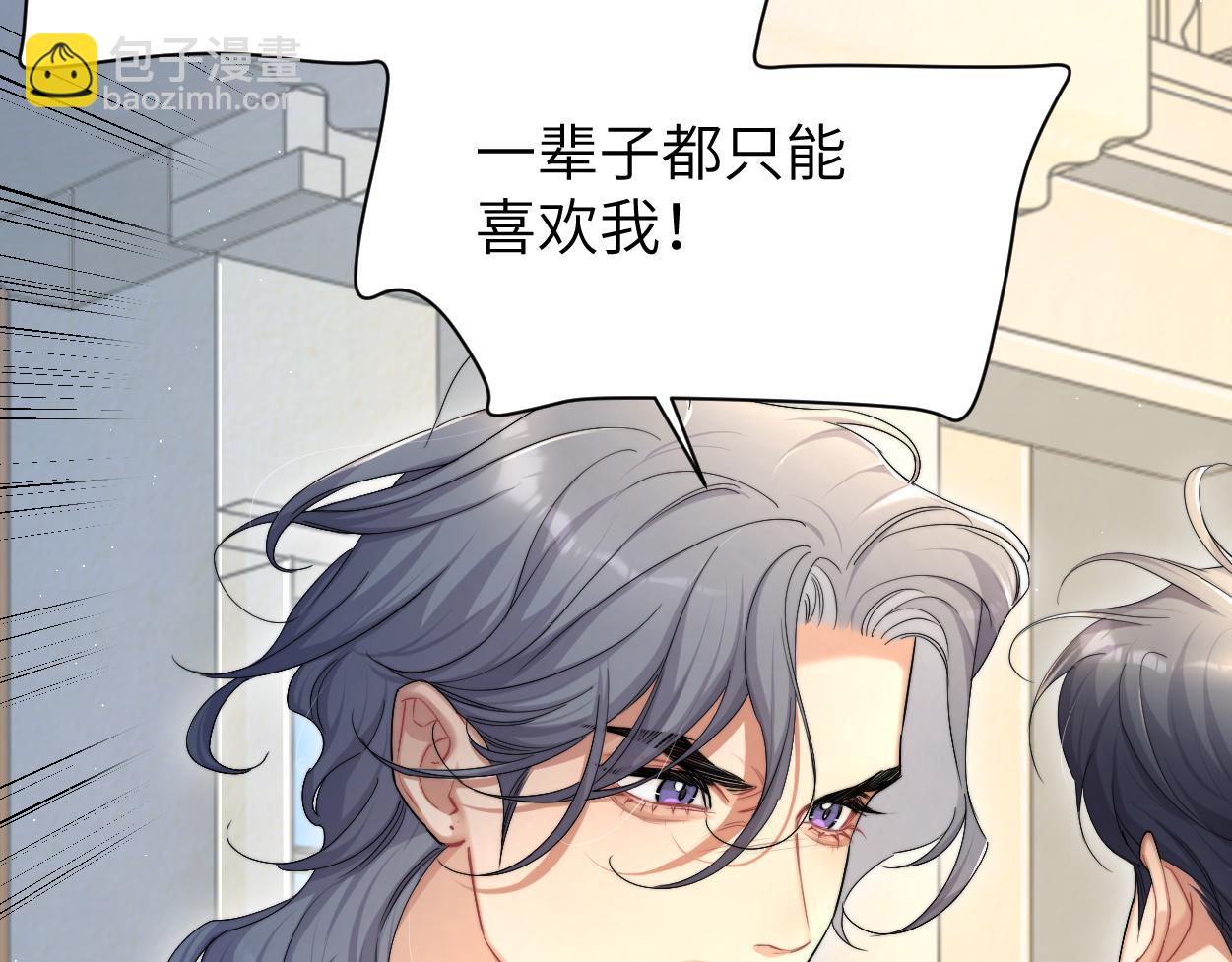 第62话 我们好聚好散吧(1/2)-第65话