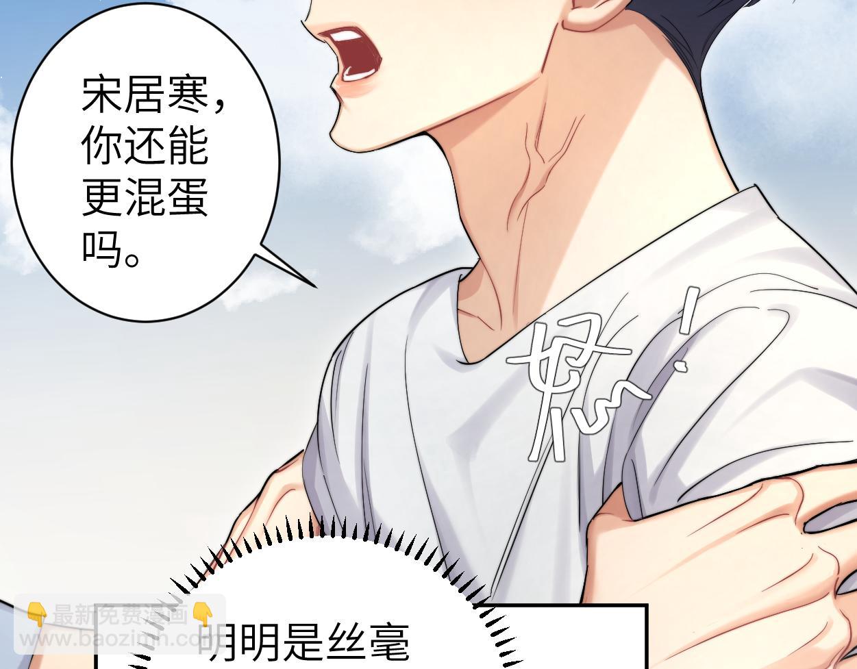 第62话 我们好聚好散吧(1/2)-第65话