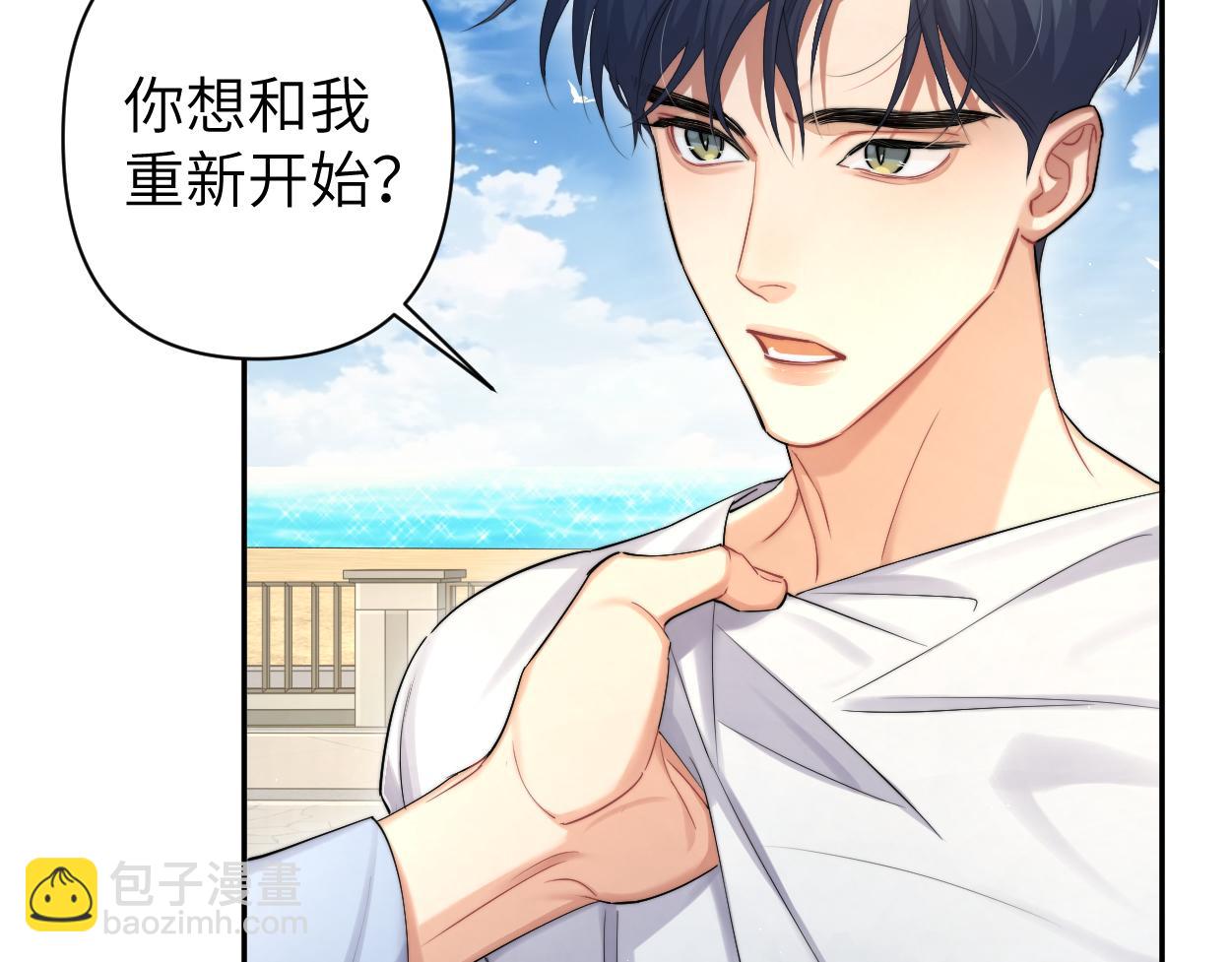 第62话 我们好聚好散吧(1/2)-第65话