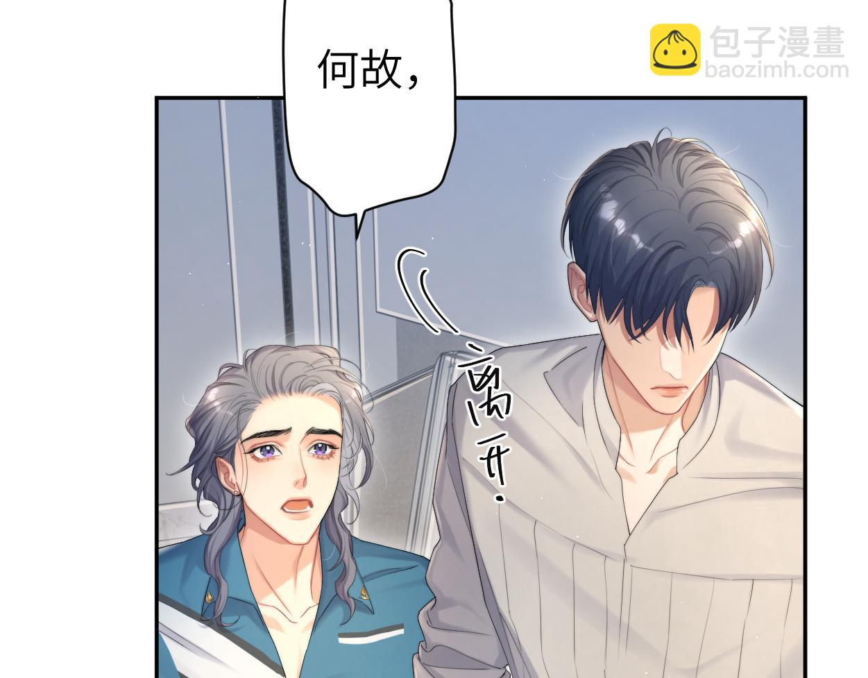 第64话 我只要你！(1/3)-第67话