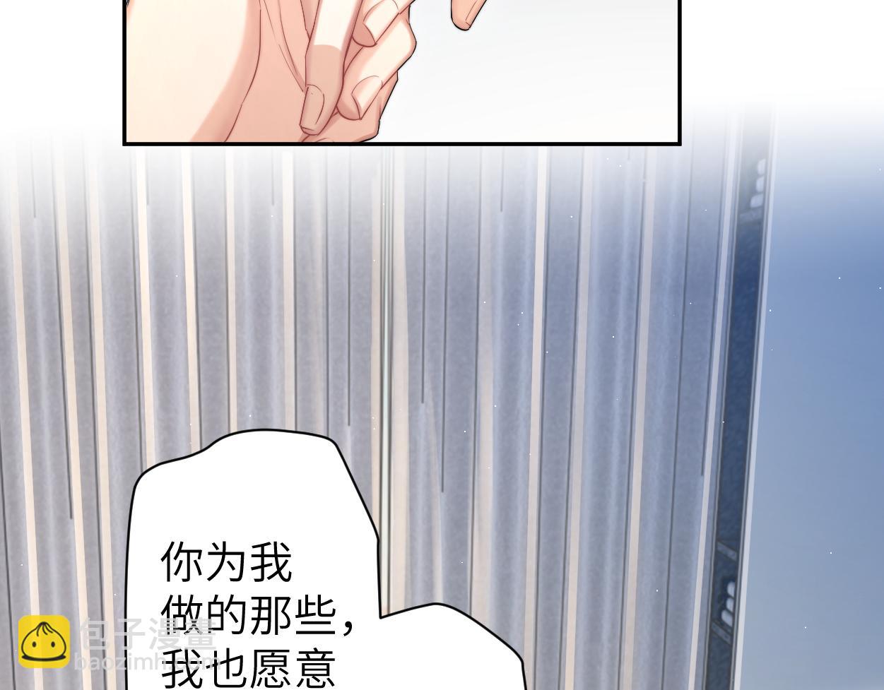 第64话 我只要你！(1/3)-第67话