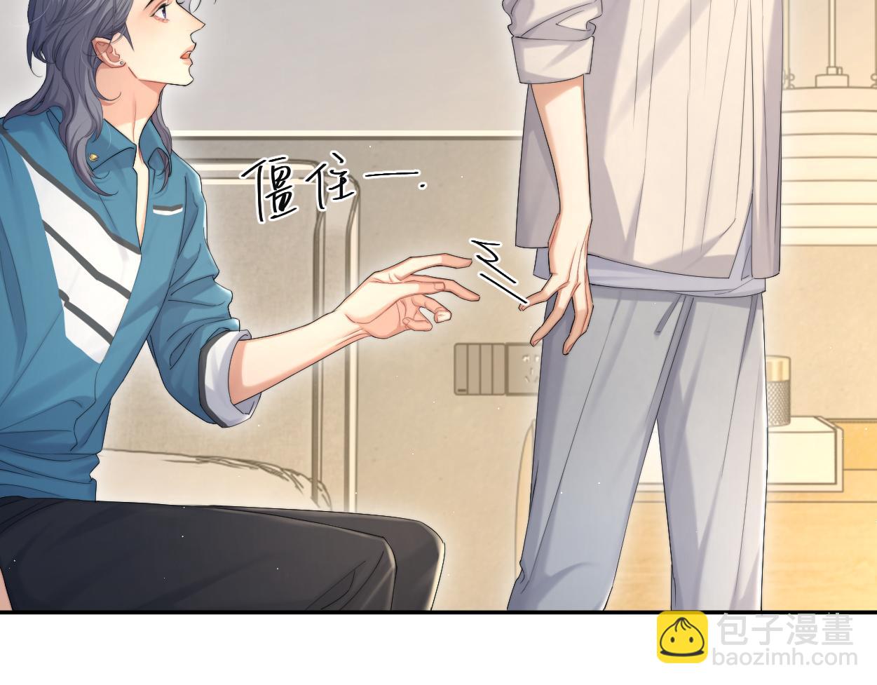 第64话 我只要你！(1/3)-第67话