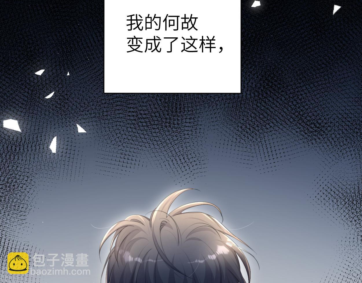 第64话 我只要你！(1/3)-第67话