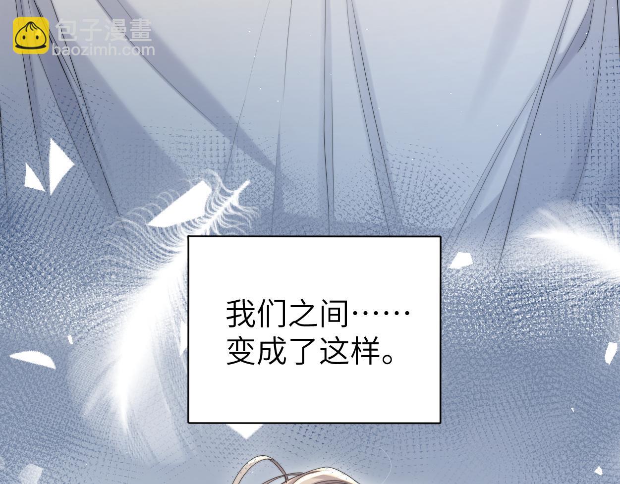 第64话 我只要你！(1/3)-第67话