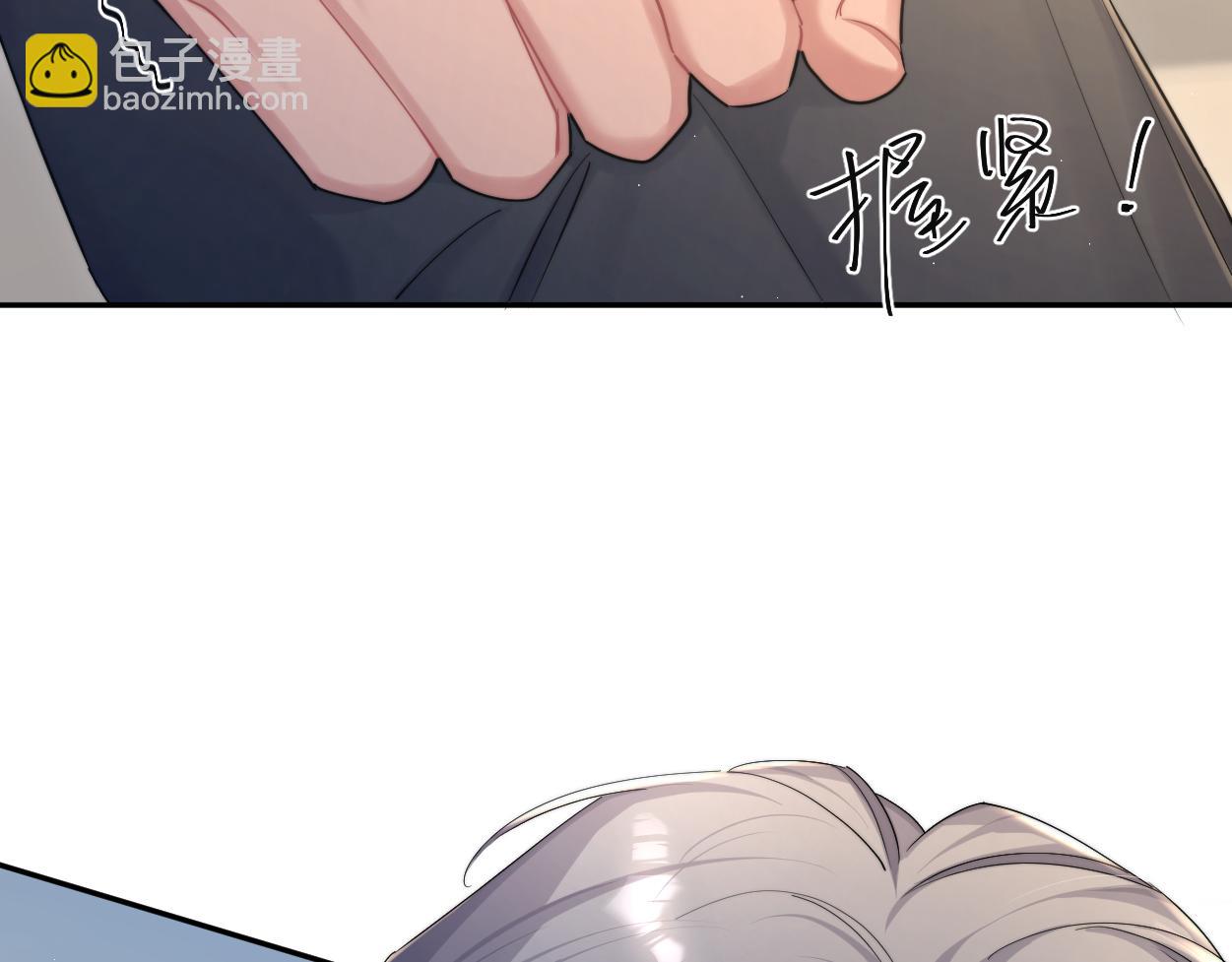 第64话 我只要你！(1/3)-第67话