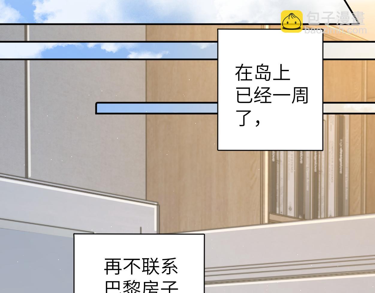 第64话 我只要你！(1/3)-第67话