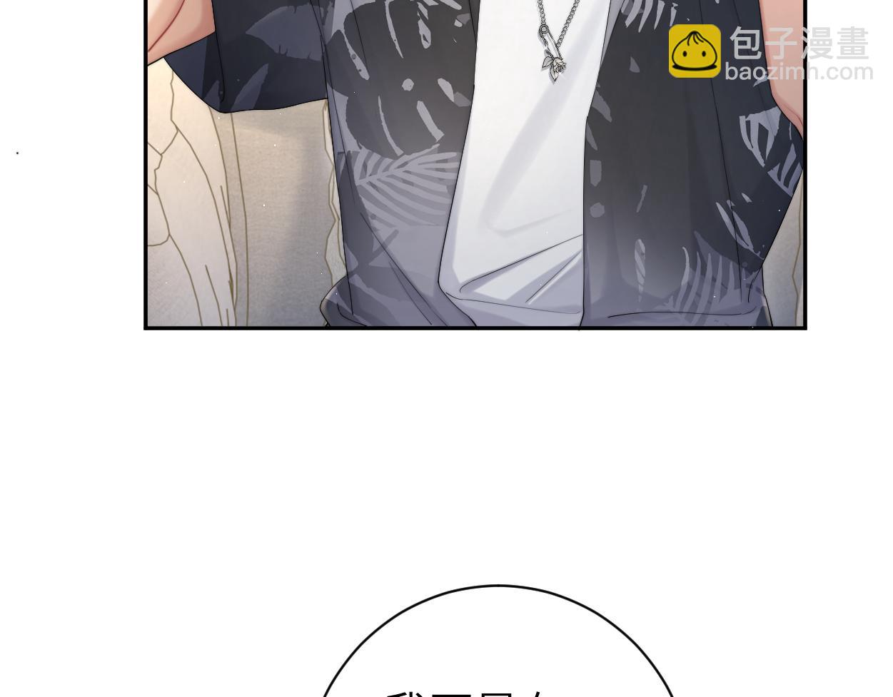 第64话 我只要你！(1/3)-第67话