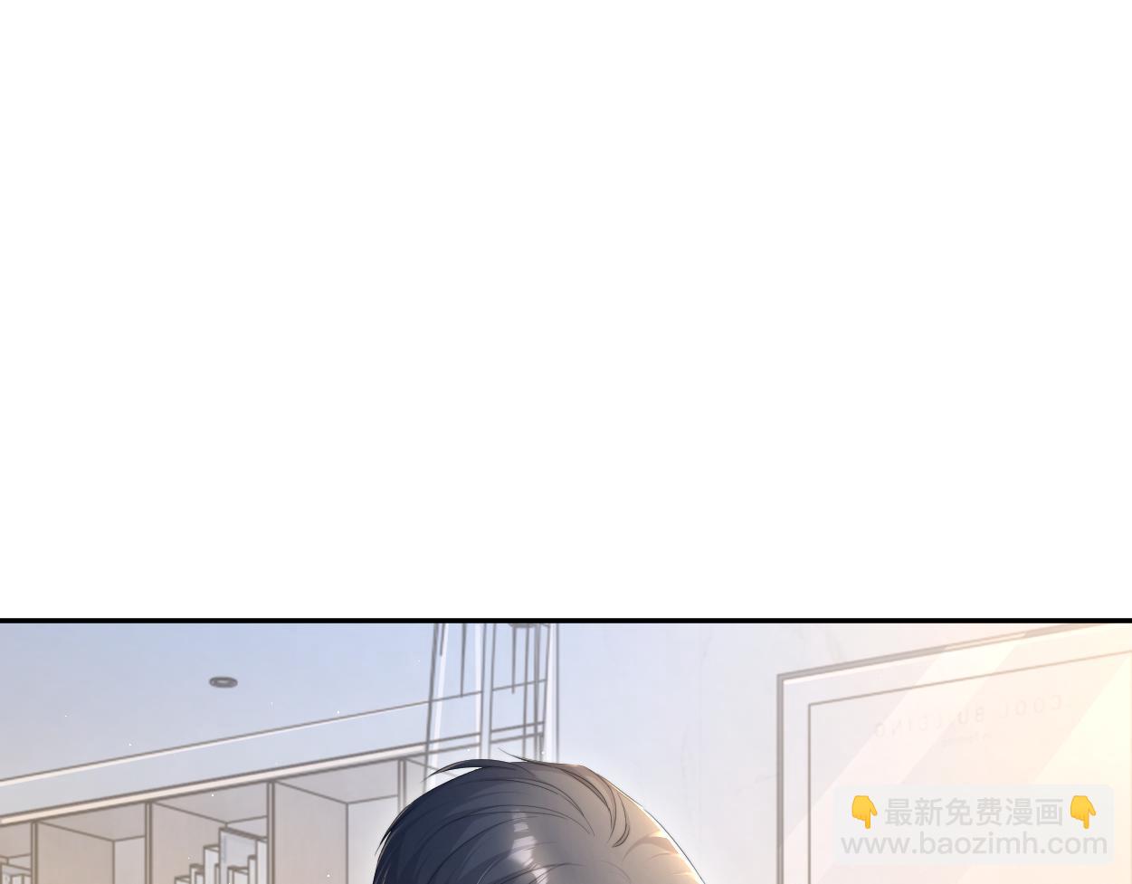 第64话 我只要你！(1/3)-第67话