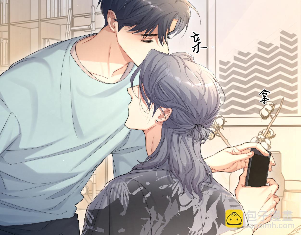 第64话 我只要你！(1/3)-第67话