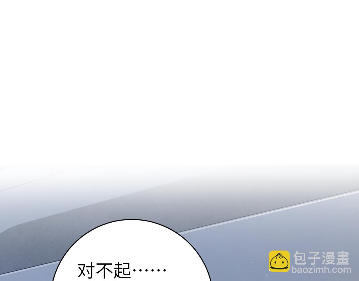 第64话 我只要你！(1/3)-第67话