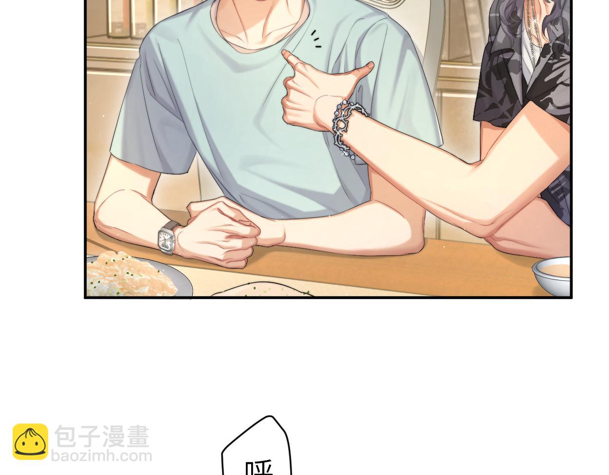 第66话 再给我一次爱你的机会(1/2)-第69话