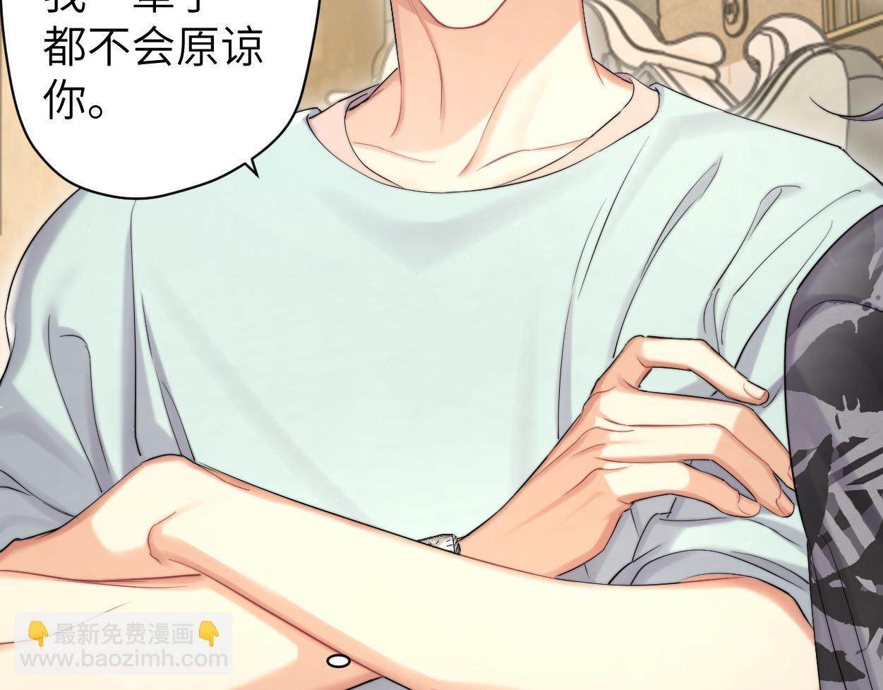 第66话 再给我一次爱你的机会(1/2)-第69话