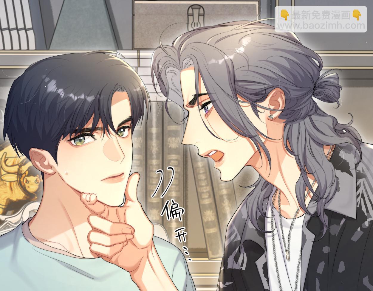 第66话 再给我一次爱你的机会(1/2)-第69话