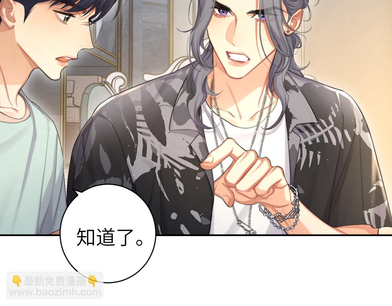 第66话 再给我一次爱你的机会(1/2)-第69话