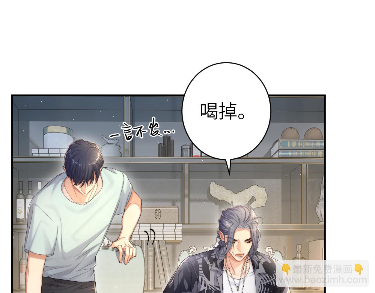 第66话 再给我一次爱你的机会(1/2)-第69话