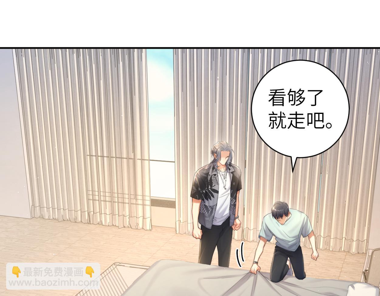 第66话 再给我一次爱你的机会(1/2)-第69话