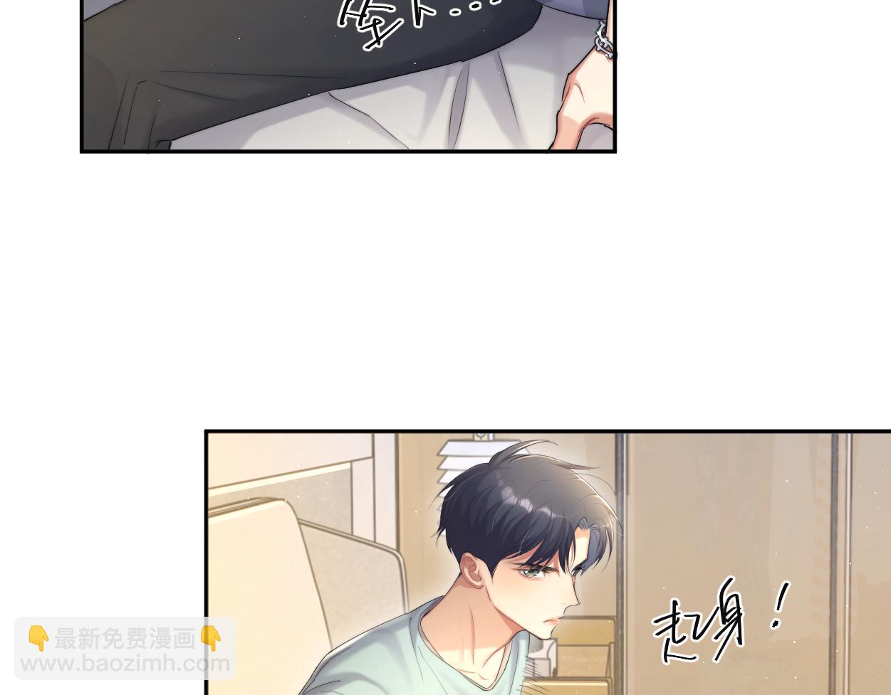 第66话 再给我一次爱你的机会(1/2)-第69话