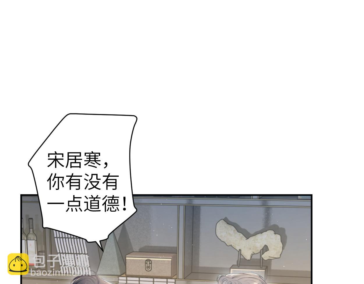 第66话 再给我一次爱你的机会(1/2)-第69话