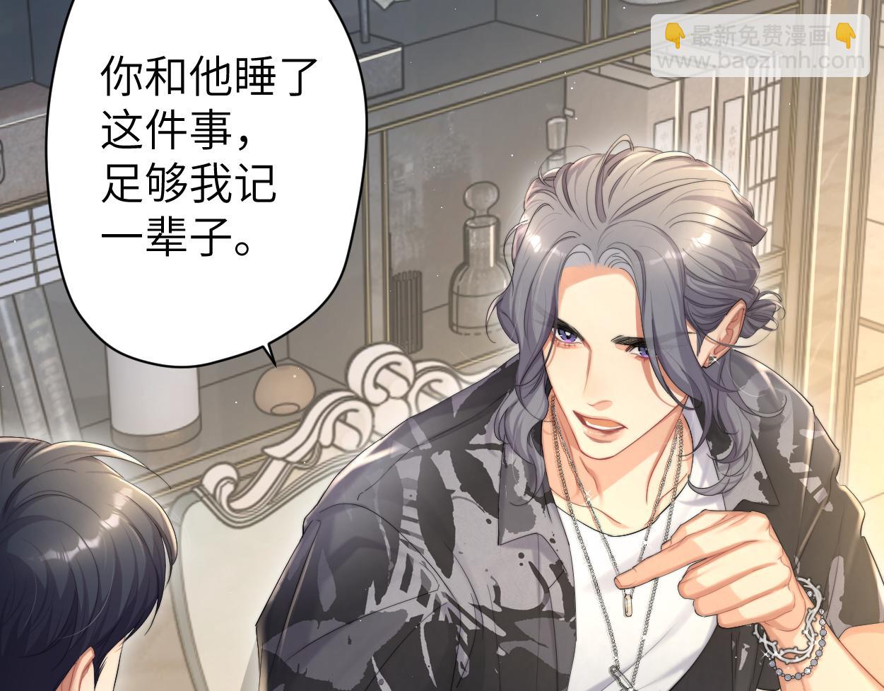 第66话 再给我一次爱你的机会(1/2)-第69话