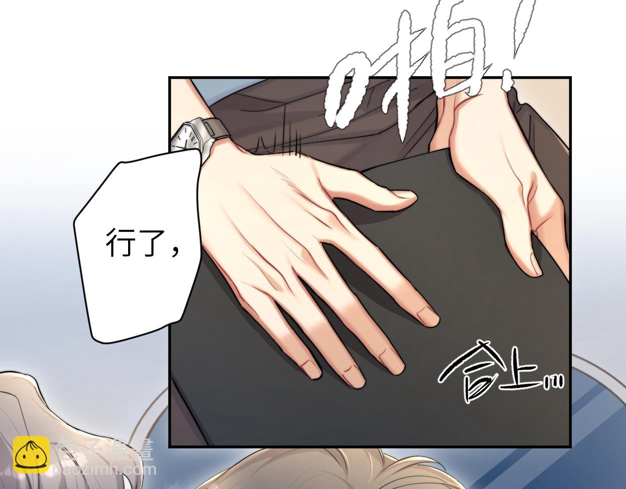 第68话 我怎么会弄丢你...(1/3)-第71话