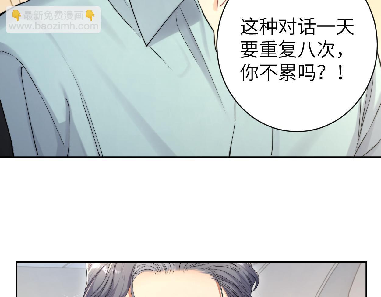 第68话 我怎么会弄丢你...(1/3)-第71话