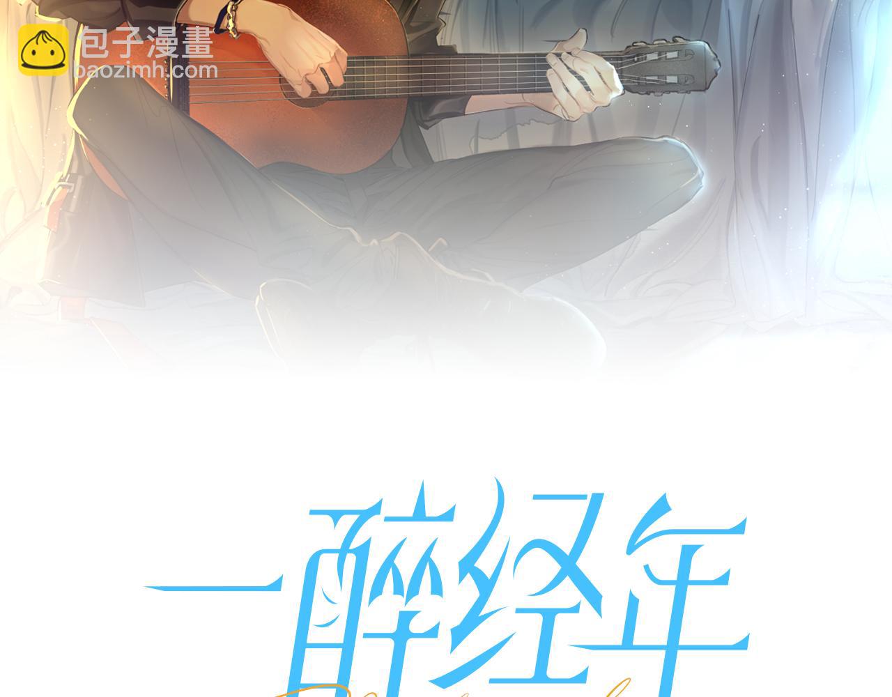 第68话 我怎么会弄丢你...(1/3)-第71话