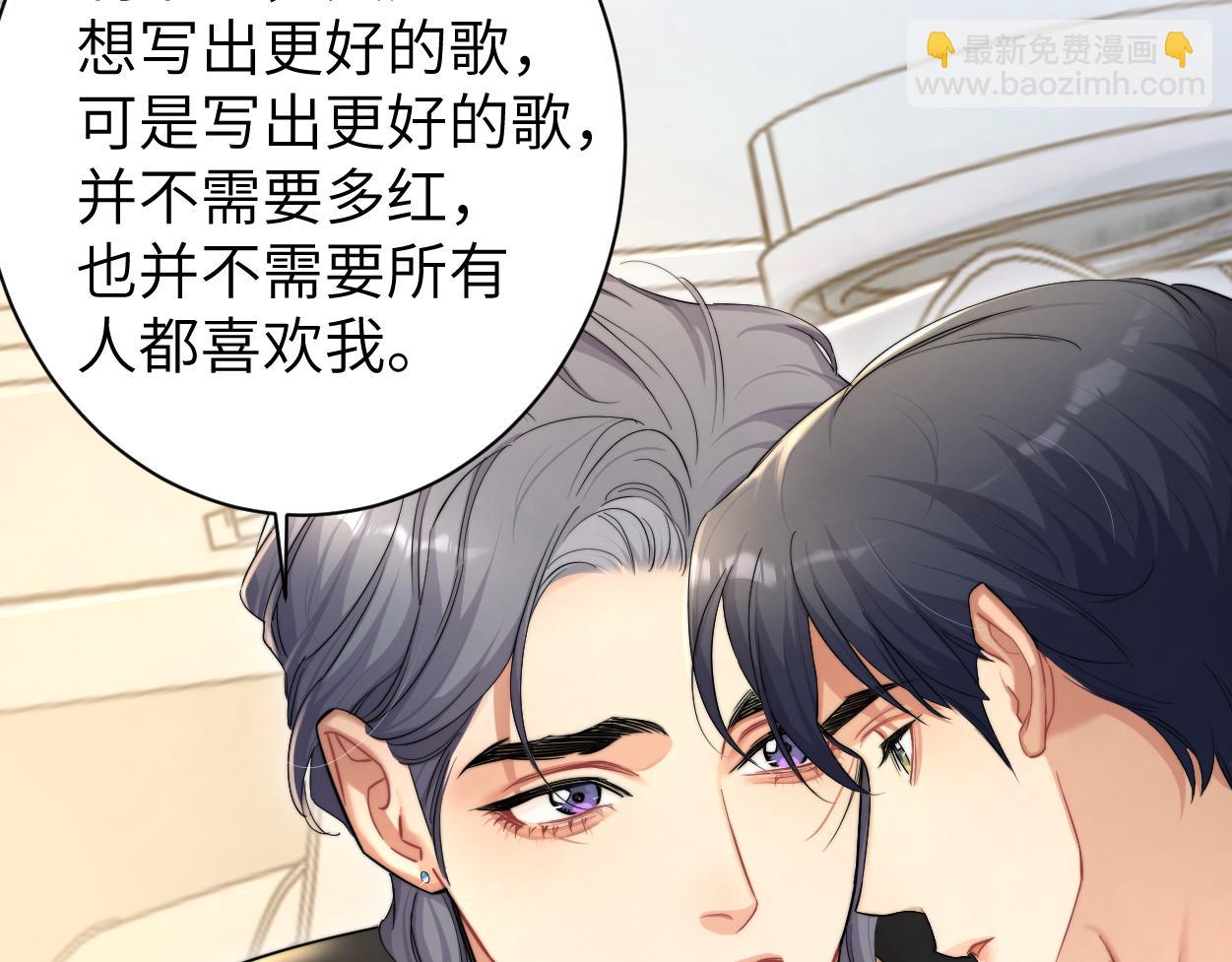 第68话 我怎么会弄丢你...(1/3)-第71话