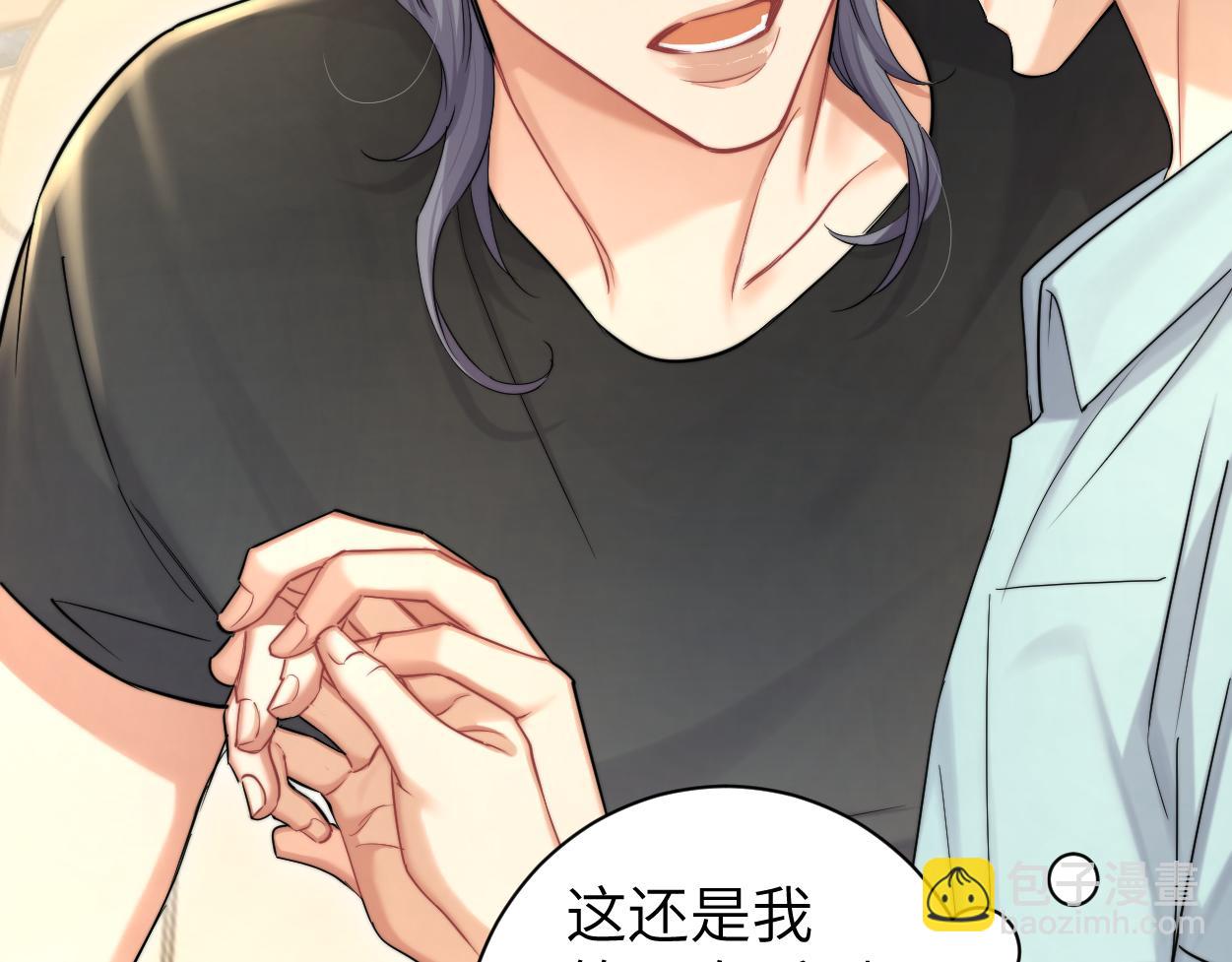 第68话 我怎么会弄丢你...(1/3)-第71话