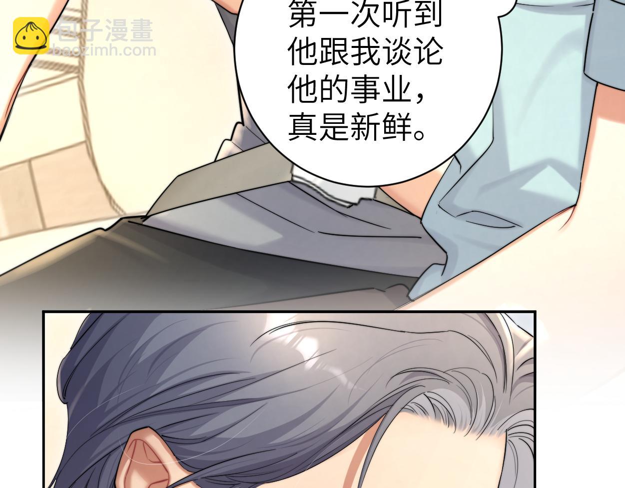 第68话 我怎么会弄丢你...(1/3)-第71话