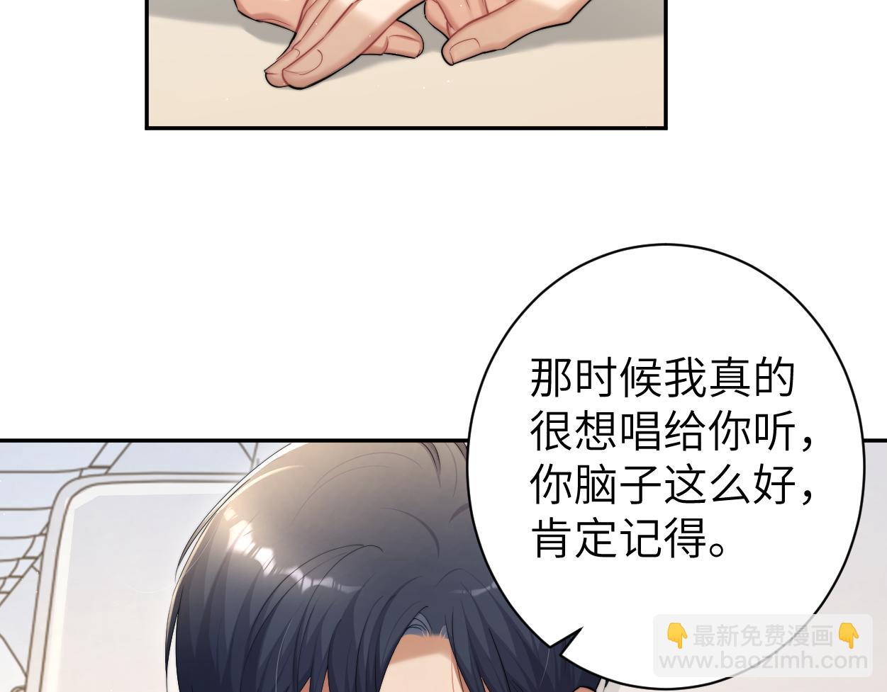 第68话 我怎么会弄丢你...(1/3)-第71话