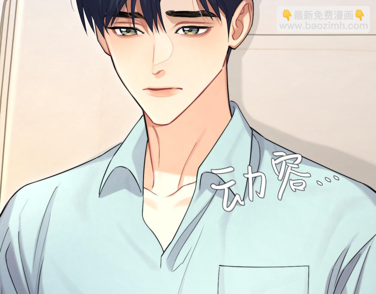 第68话 我怎么会弄丢你...(1/3)-第71话