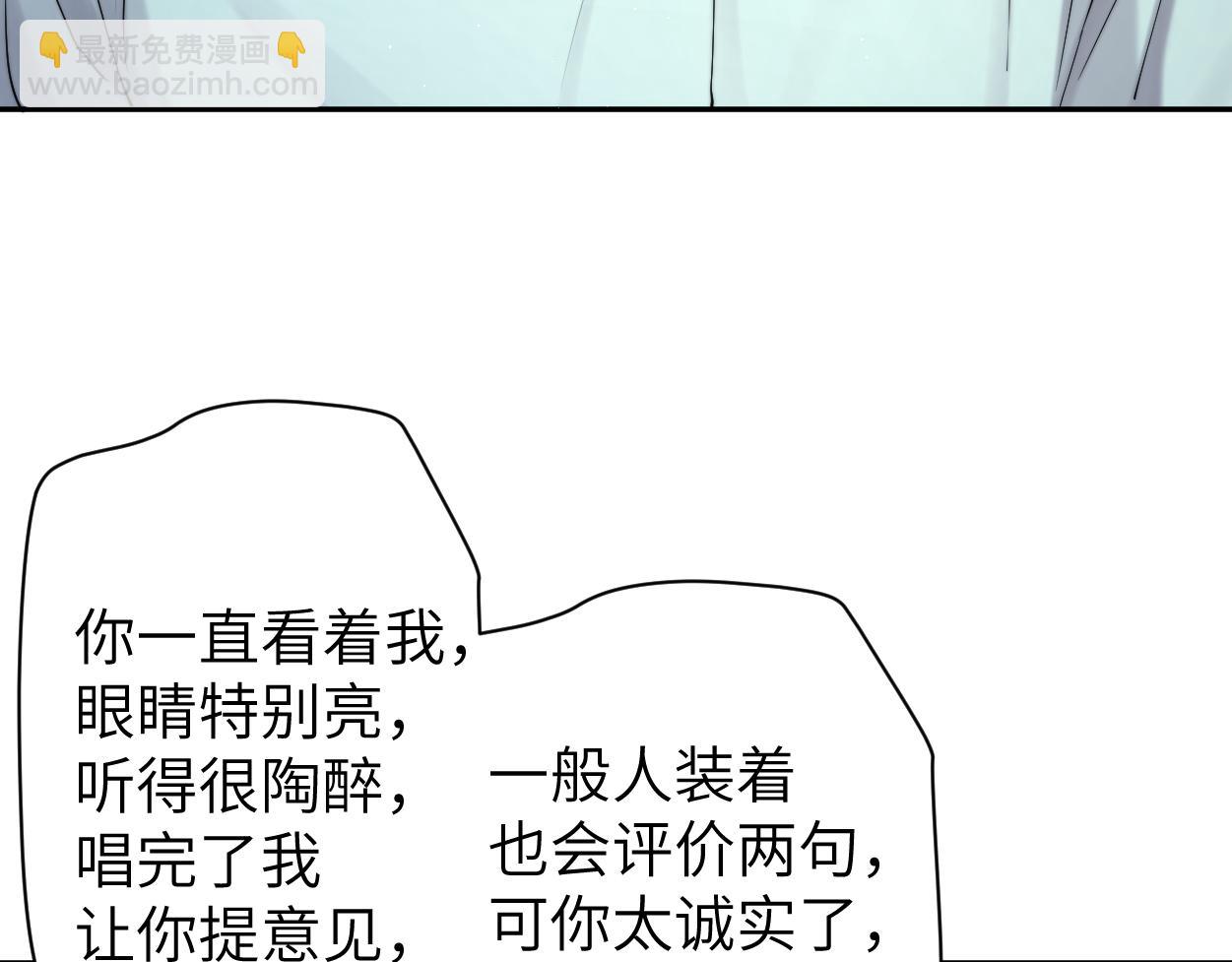 第68话 我怎么会弄丢你...(1/3)-第71话