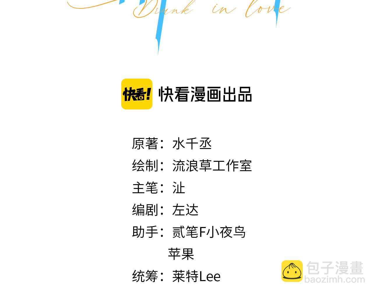 第68话 我怎么会弄丢你...(1/3)-第71话