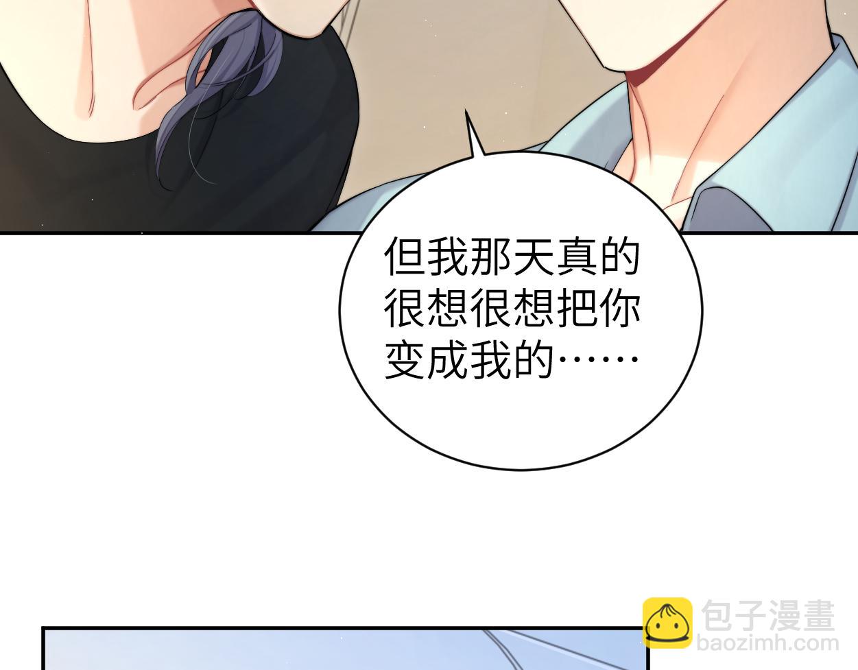 第68话 我怎么会弄丢你...(1/3)-第71话