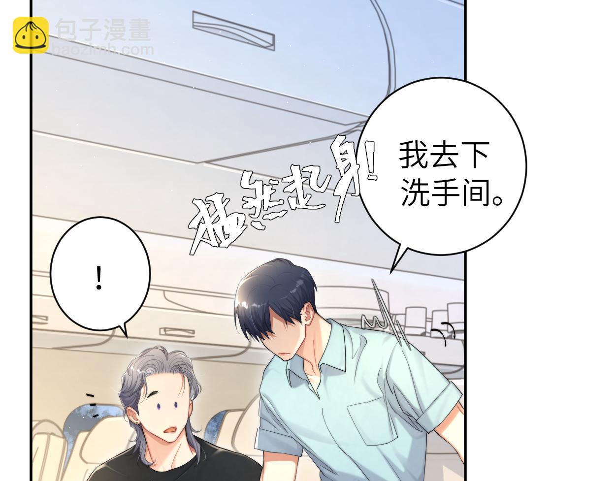 第68话 我怎么会弄丢你...(1/3)-第71话