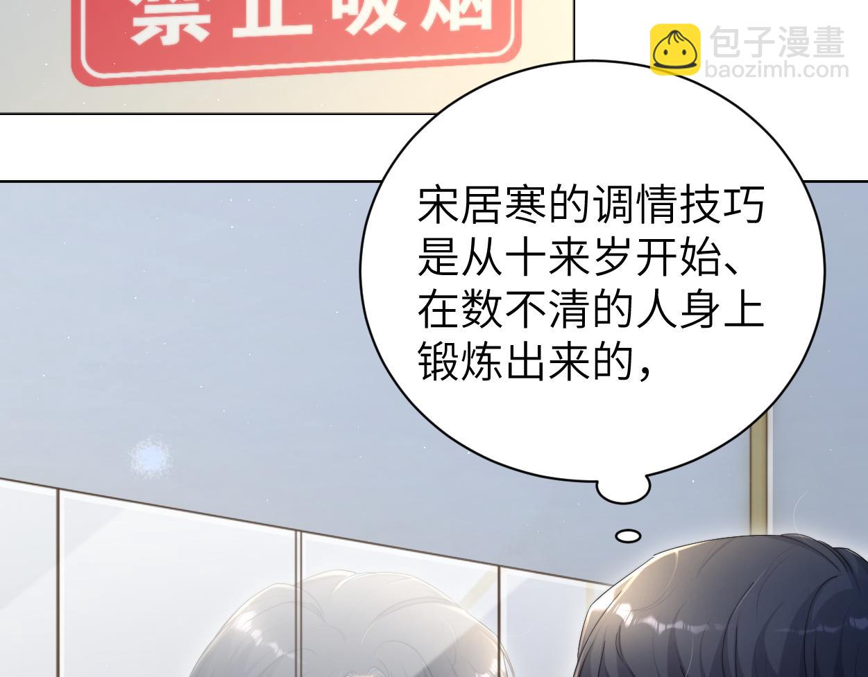 第68话 我怎么会弄丢你...(1/3)-第71话