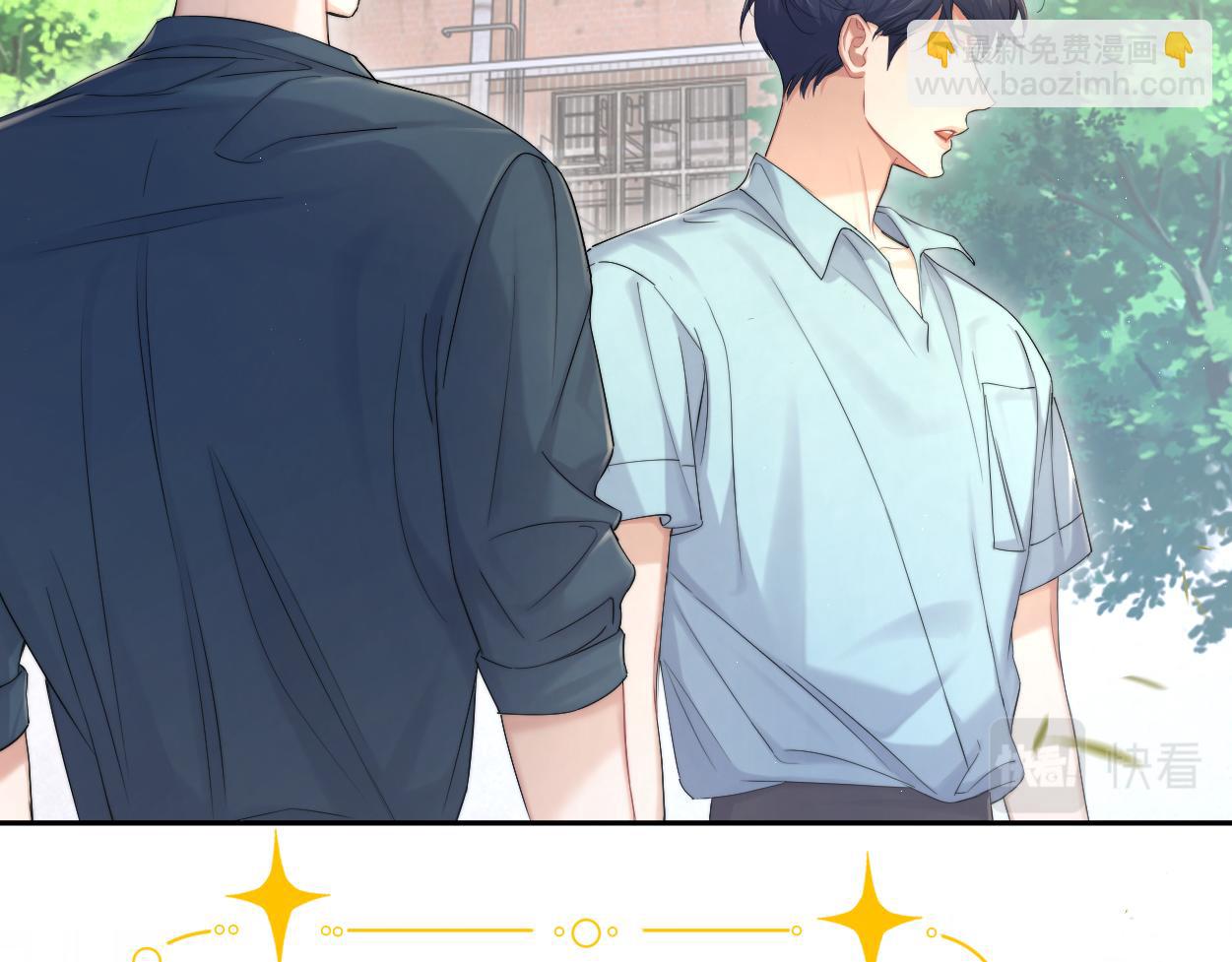 第70话 你只是不在乎我(1/2)-第73话