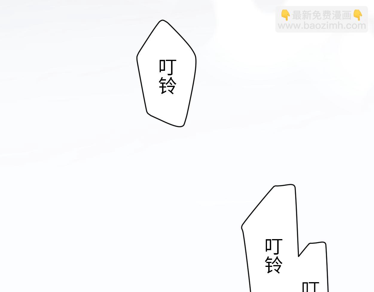 第70话 你只是不在乎我(1/2)-第73话