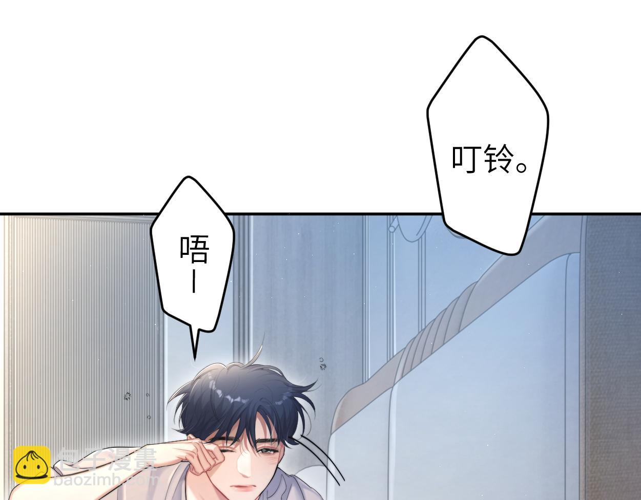 第70话 你只是不在乎我(1/2)-第73话