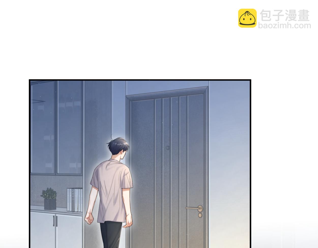 第70话 你只是不在乎我(1/2)-第73话