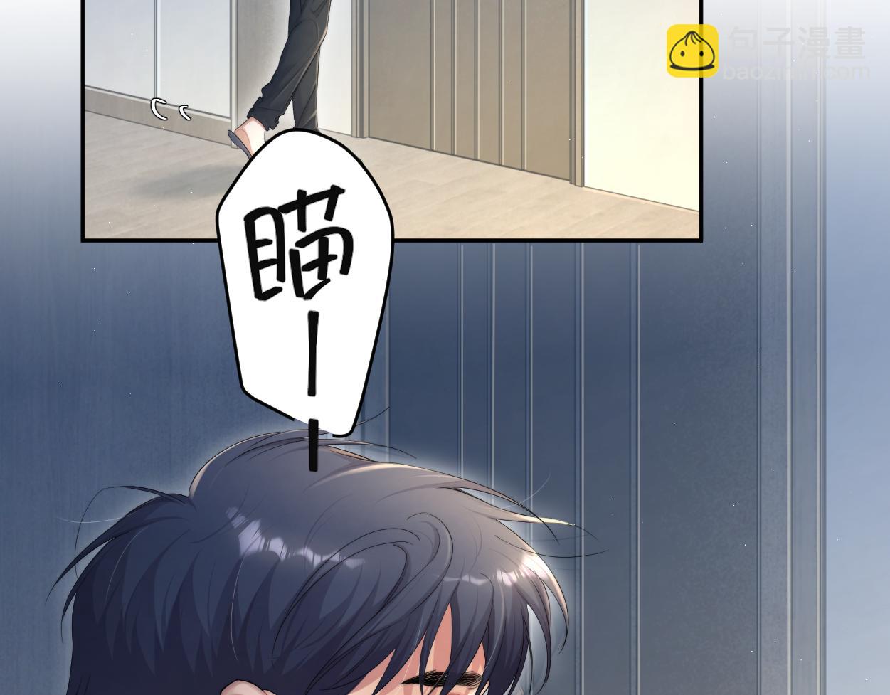 第70话 你只是不在乎我(1/2)-第73话