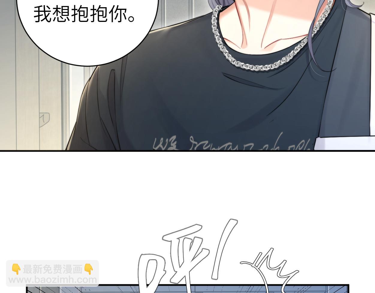 第70话 你只是不在乎我(1/2)-第73话